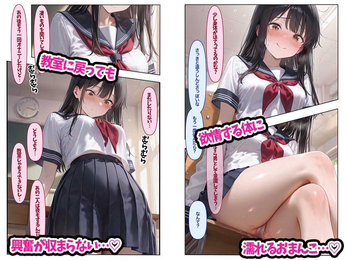 サンプル画像5:孕むまで●す 保健室でオナニーしてる生徒会長 438P(ぽちっとゆめぶくろ) [d_502876]