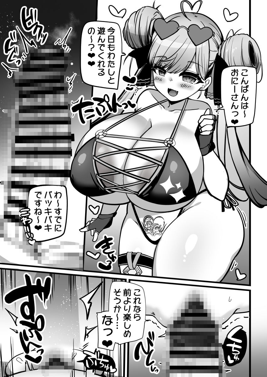 サンプル画像3:フレシコドスケベ本(ふとし乳業) [d_502983]