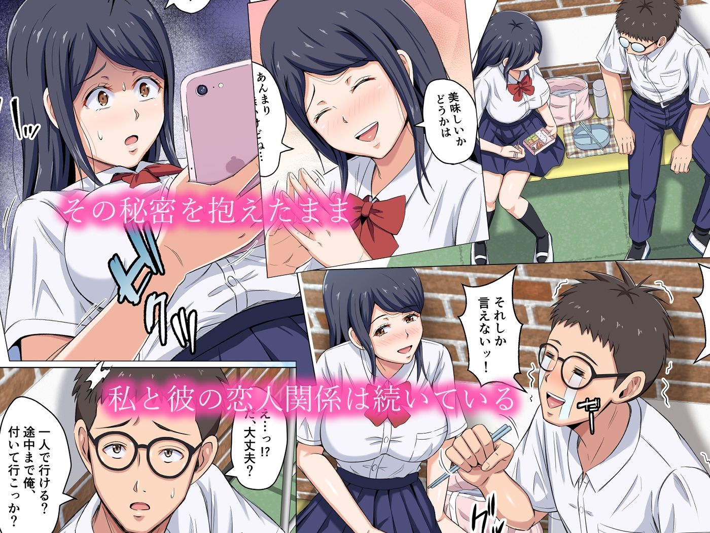 サンプル画像2:彼氏の弟に滅茶苦茶ヤられちゃいました…2(イシュティス) [d_503038]