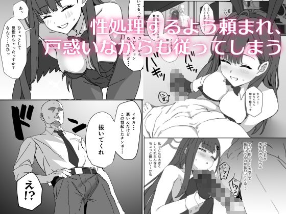 サンプル画像2:仲正イチカはバニーコスを着てみたい(LOFLAT) [d_503154]