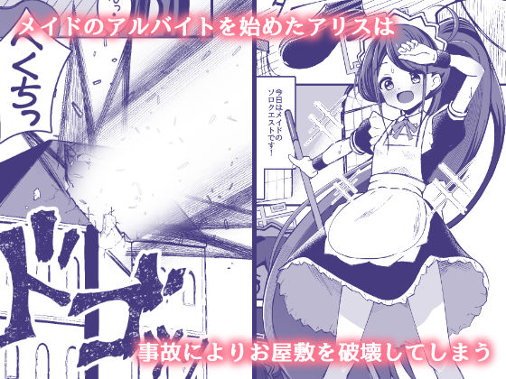 サンプル画像1:王女の代わりにできること(悠久ヘタンスキ) [d_503190]