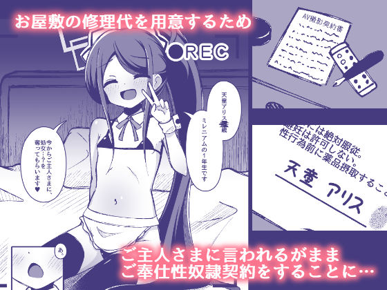 サンプル画像2:王女の代わりにできること(悠久ヘタンスキ) [d_503190]