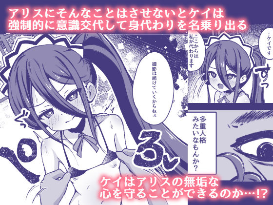 サンプル画像3:王女の代わりにできること(悠久ヘタンスキ) [d_503190]