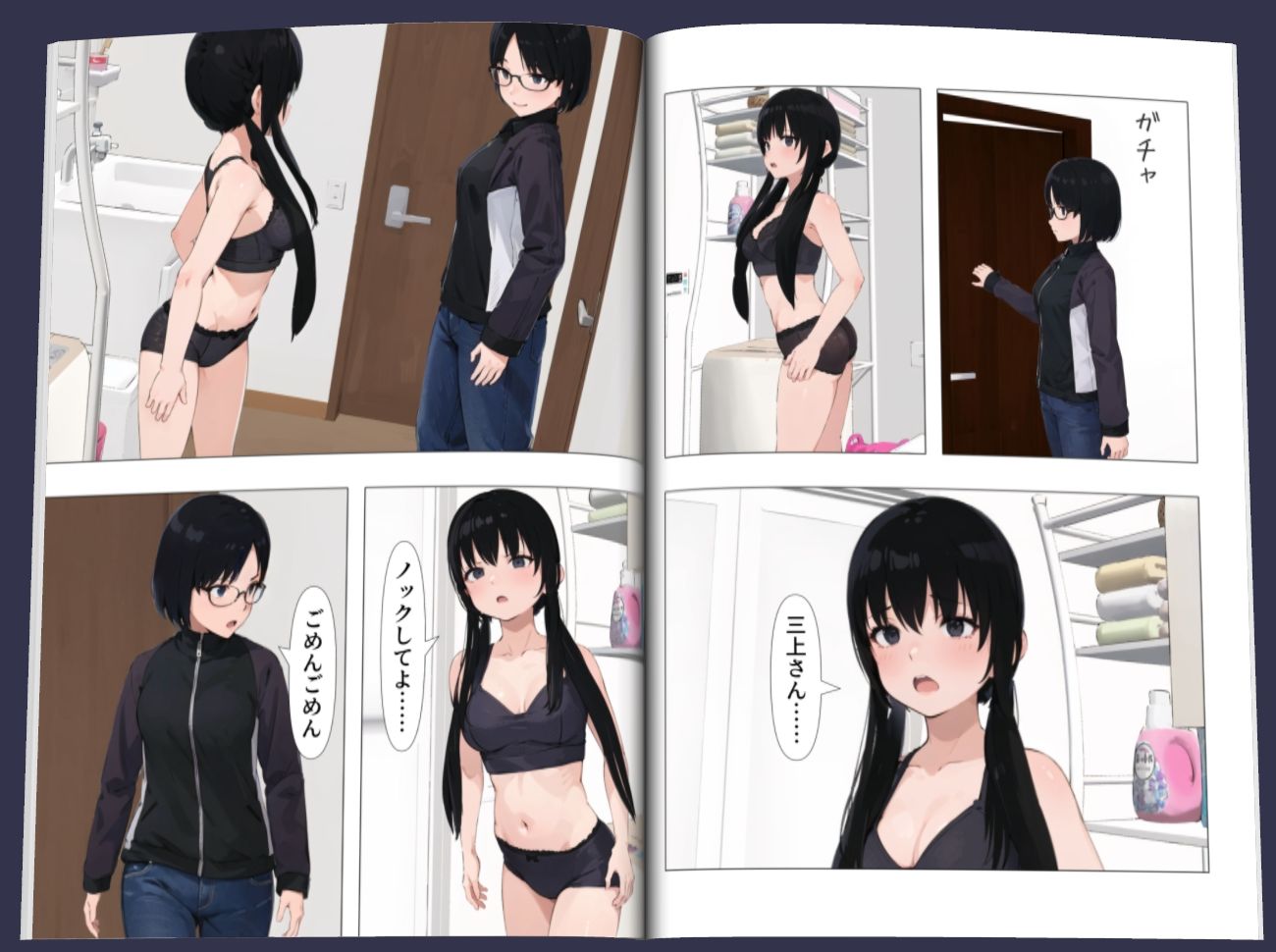 サンプル画像1:女子寮盗撮(Duvel) [d_503195]