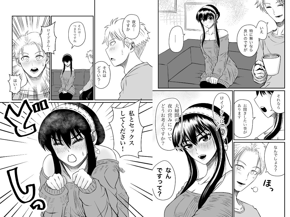 サンプル画像3:夜（ヨル）の営み(熊野大将軍) [d_503213]