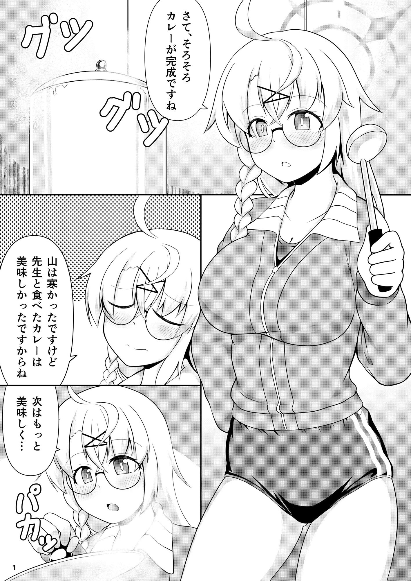 サンプル画像1:コタマが触手で大変な事になる本(GHOST EMPIRE) [d_503216]