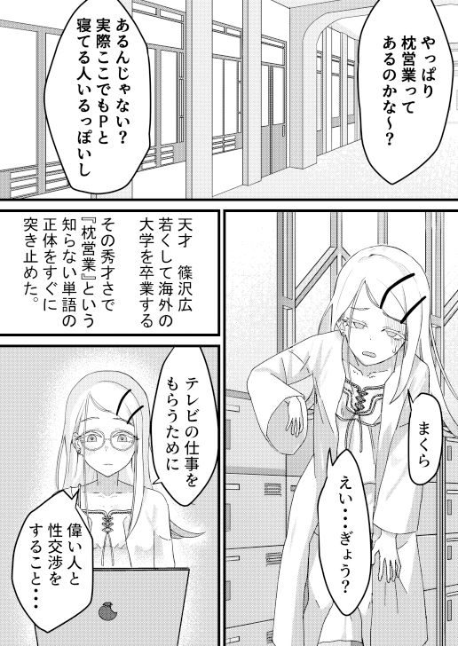 サンプル画像1:すぺしゃるれっすん（裏）(舞樹) [d_503261]