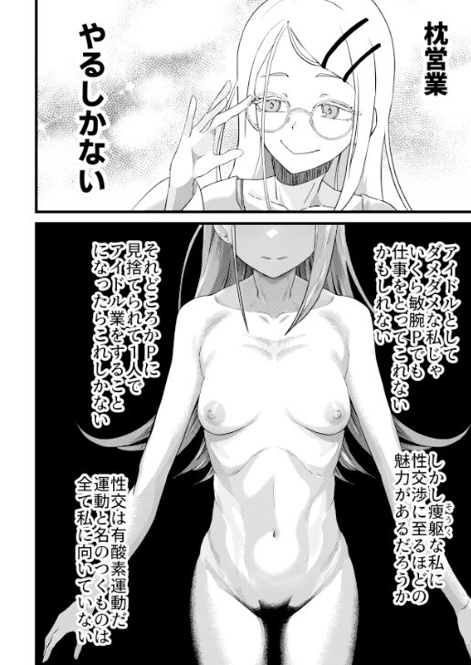 サンプル画像2:すぺしゃるれっすん（裏）(舞樹) [d_503261]