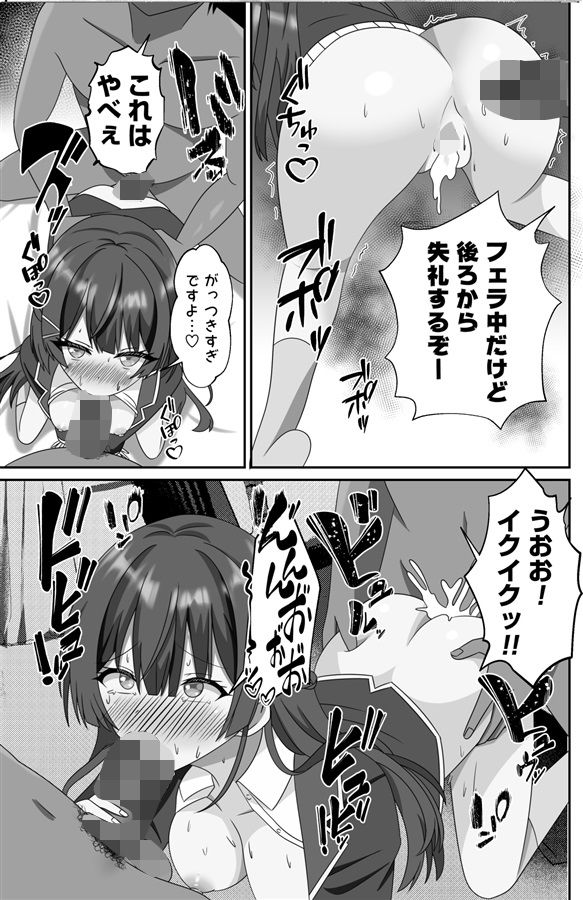 サンプル画像3:VTuber Fes にじさんじ編(あくありーむ) [d_503277]