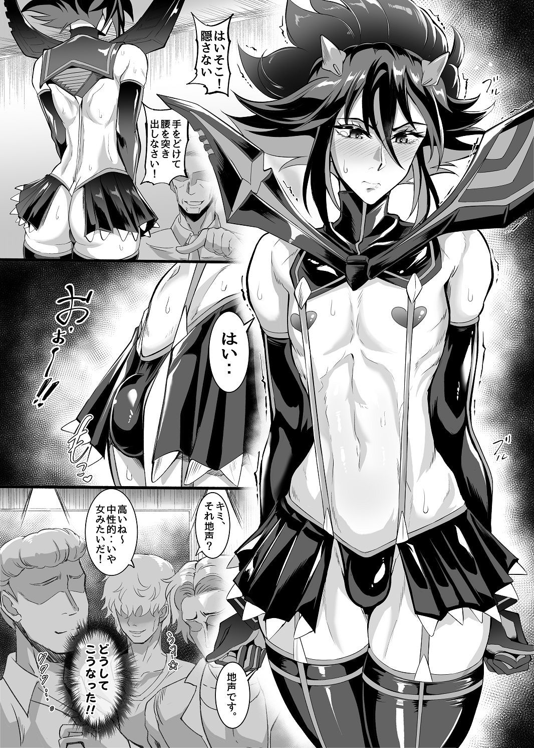 サンプル画像2:女装コスプレイヤー・渚沙♂(TOPGUN) [d_503340]