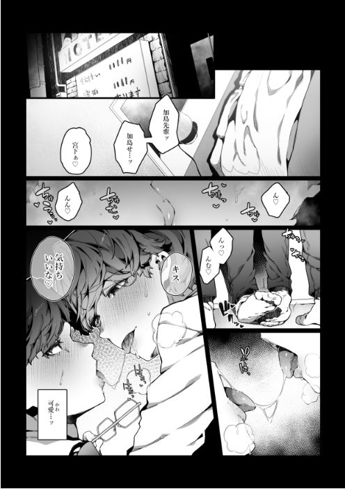 僕がビッチな先輩で童貞卒業した話の画像3