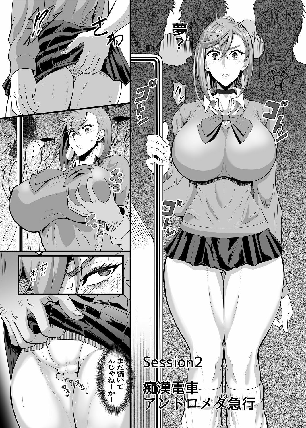 サンプル画像5:MOE/MOE/MOMO(TOPGUN) [d_503355]