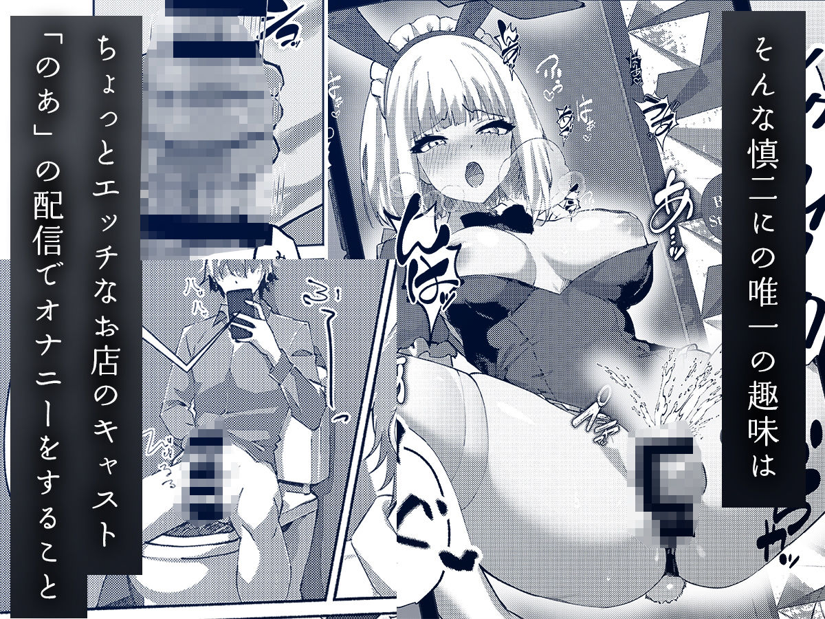 サンプル画像2:Bunny Stresmer Erotism(桃色文学) [d_503377]