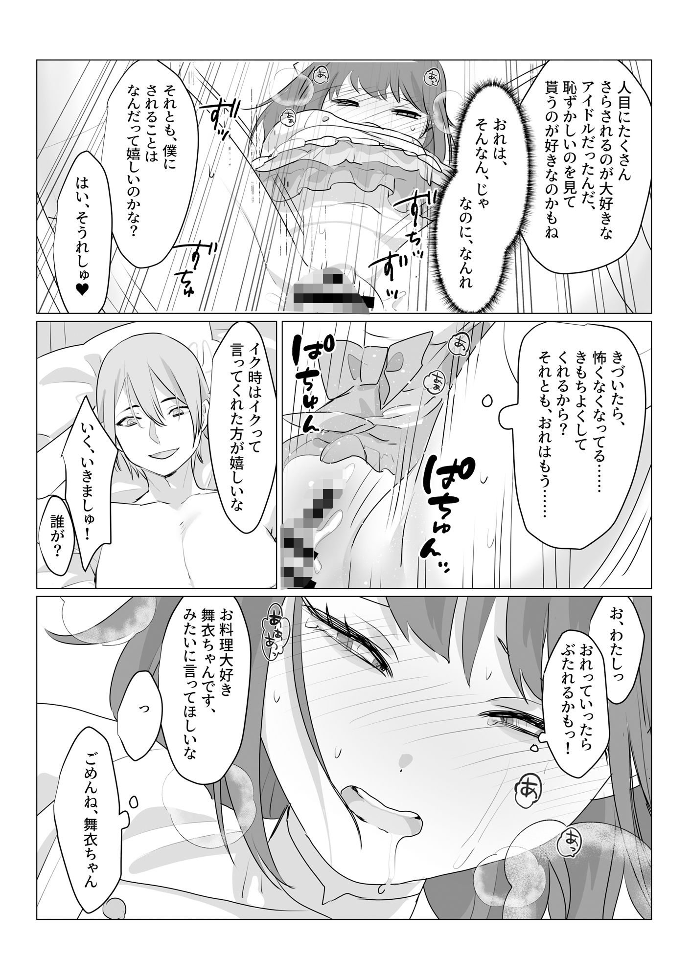 ああ、素晴らしき何も考えなくて良い人生
