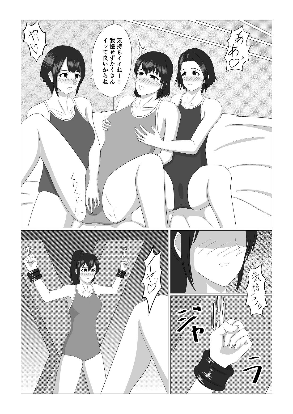 サンプル画像5:お姉さん達がスク水で百合えっちするための島の話(Old attachment) [d_503434]