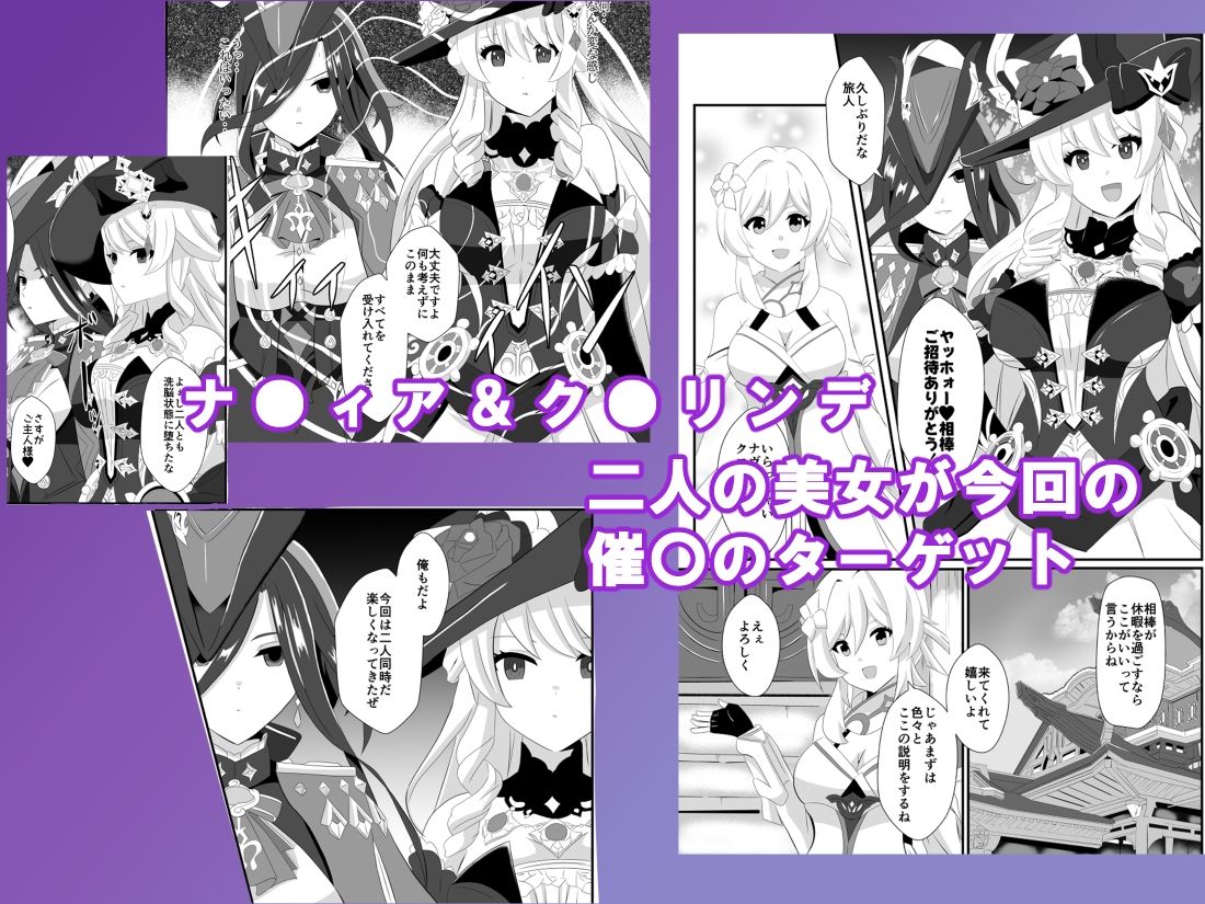 サンプル画像1:洞天ブレインウォッシング4 〜催●双乳〜(Studio B9) [d_503537]