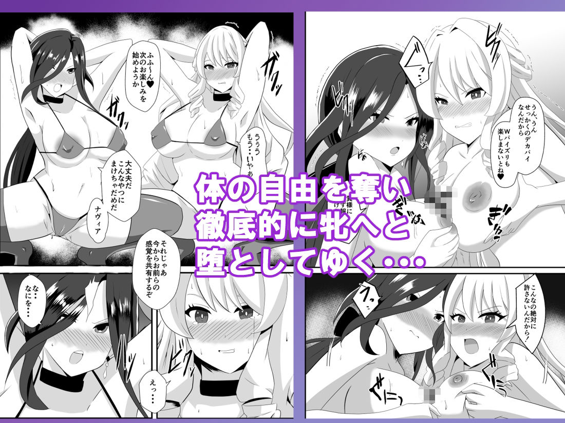 サンプル画像3:洞天ブレインウォッシング4 〜催●双乳〜(Studio B9) [d_503537]