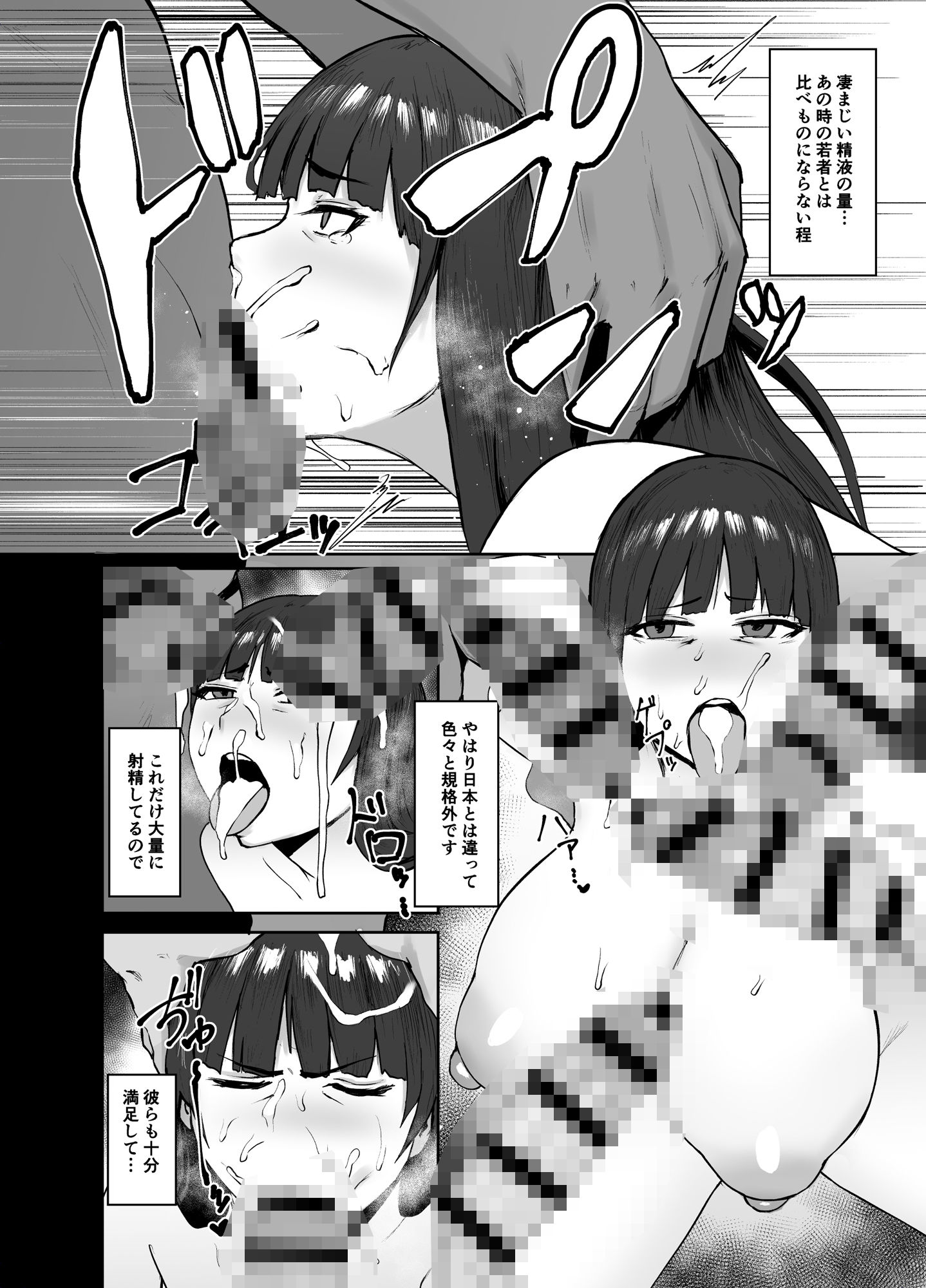 サンプル画像4:西住流  休暇道(セントラルフィールド) [d_503553]