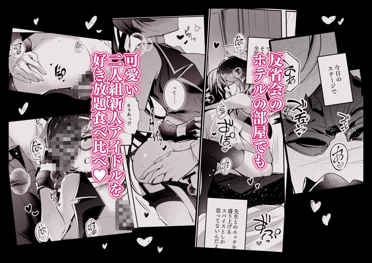 サンプル画像3:『わるい子』4(碧猫 -みどりねこ-) [d_503575]