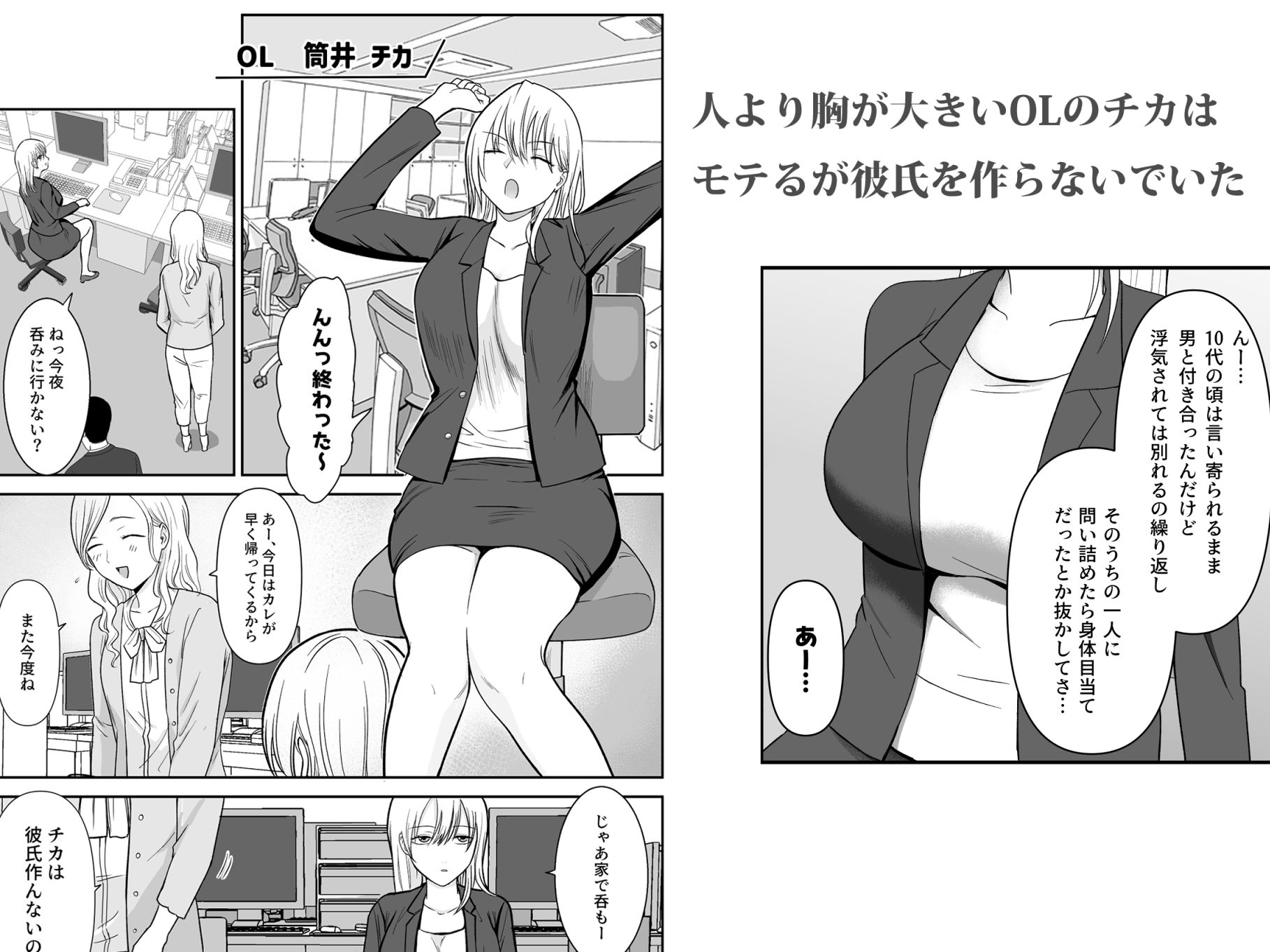 サンプル画像2:玄関の鍵を閉め忘れたら(ICE BLUE) [d_503599]