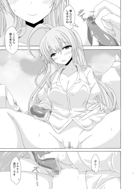 サンプル画像2:ハナコと海洋生物(ドリームプロジェクト) [d_503611]