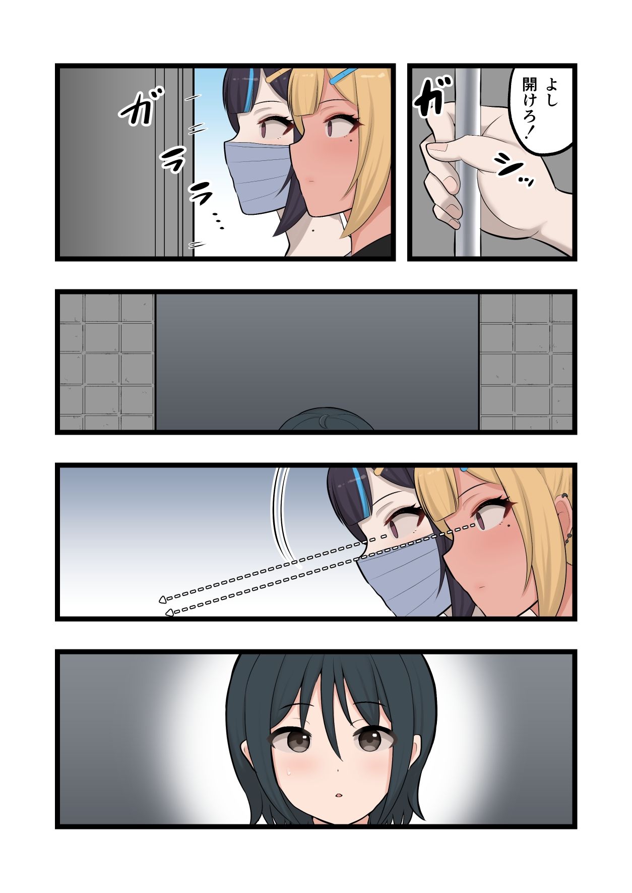 サンプル画像2:ゲンカイツインズ3(ブタタマックス) [d_503636]