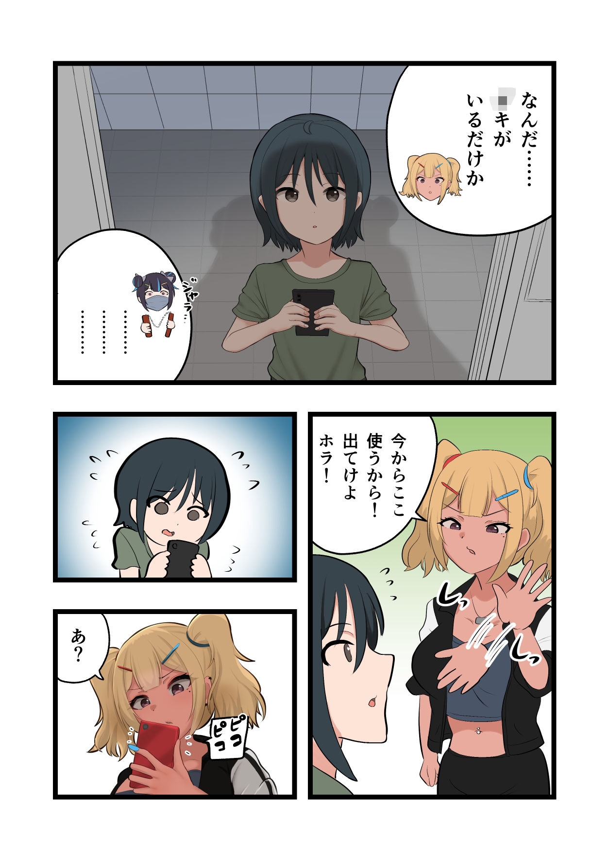 サンプル画像3:ゲンカイツインズ3(ブタタマックス) [d_503636]