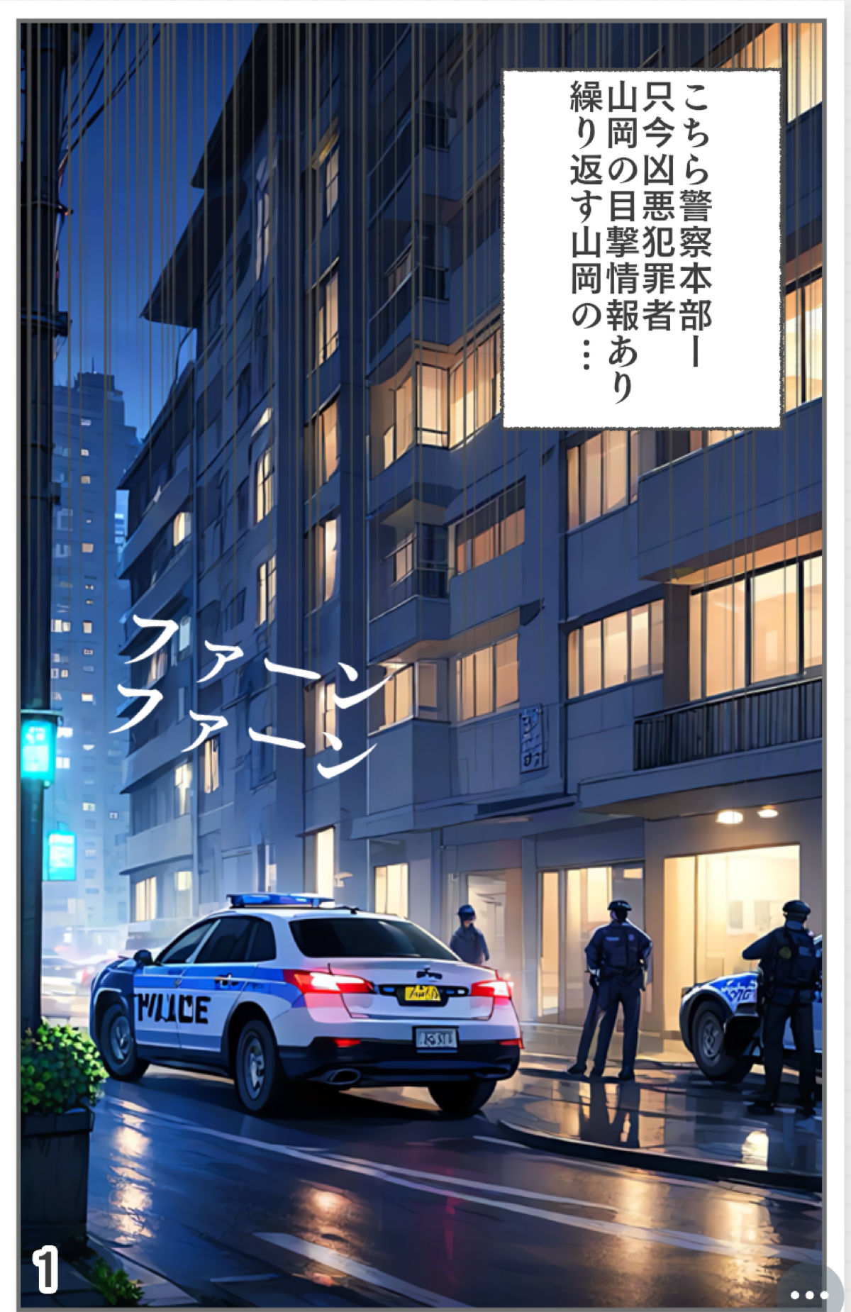 サンプル画像3:【入れ替わり・漫画】最悪の入れ替わり(入れ替わり研究所) [d_503639]