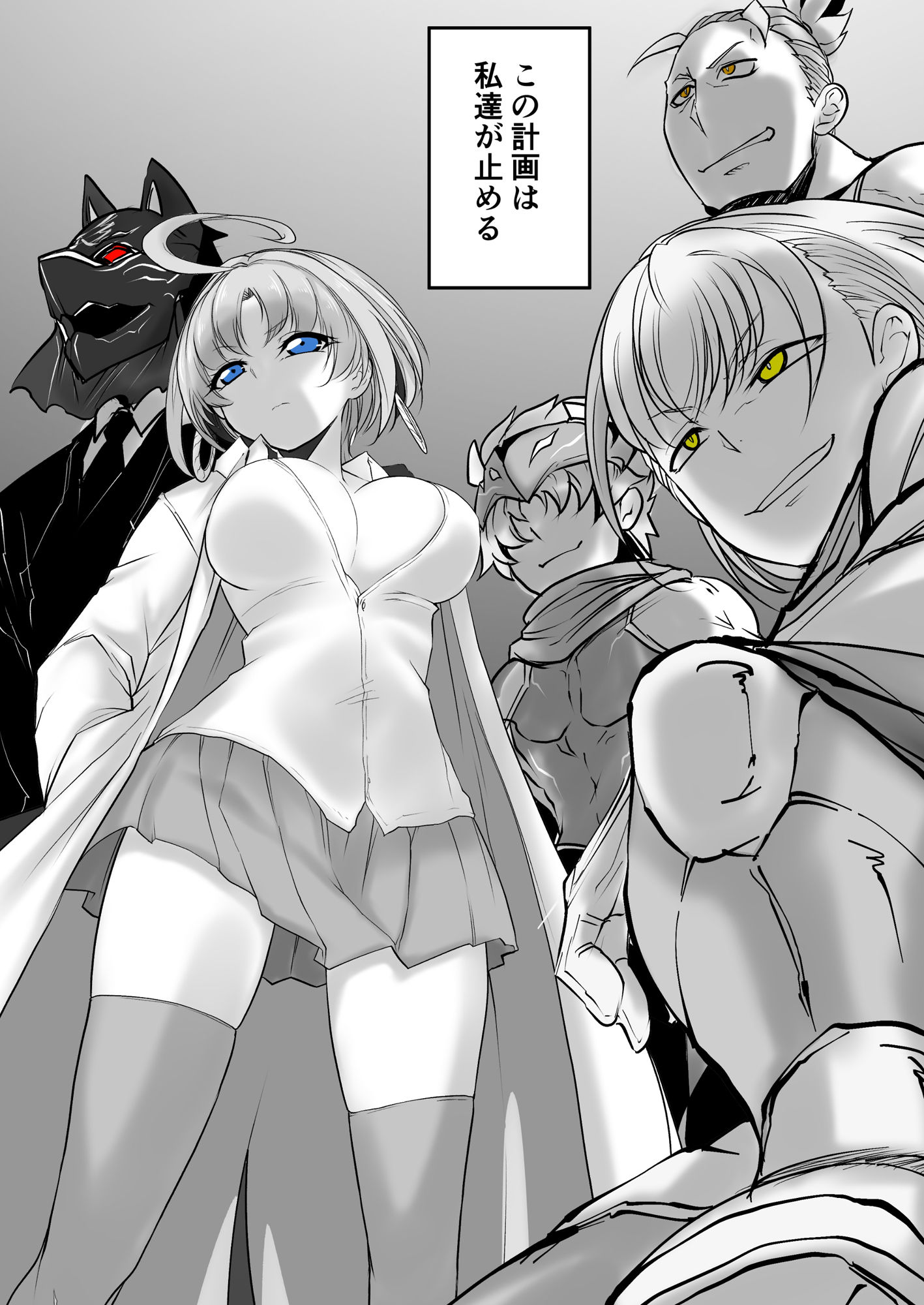 サンプル画像1:双子の死神に恋する話-Elegos11準備号(九十九月夜) [d_503653]