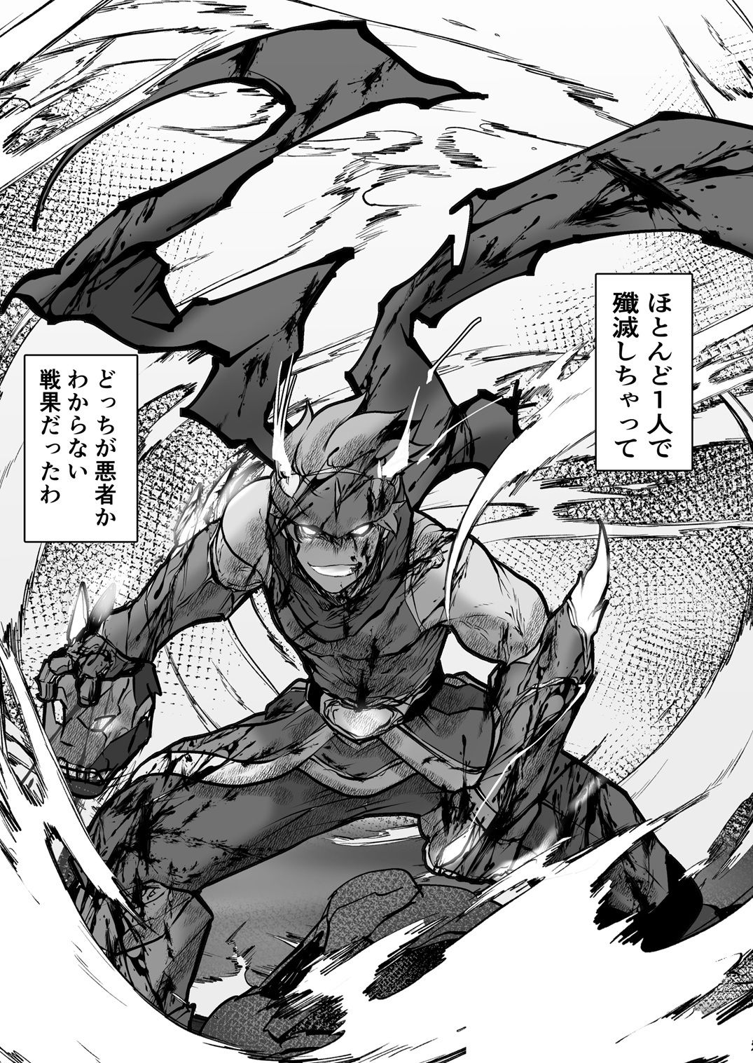 サンプル画像4:双子の死神に恋する話-Elegos11準備号(九十九月夜) [d_503653]