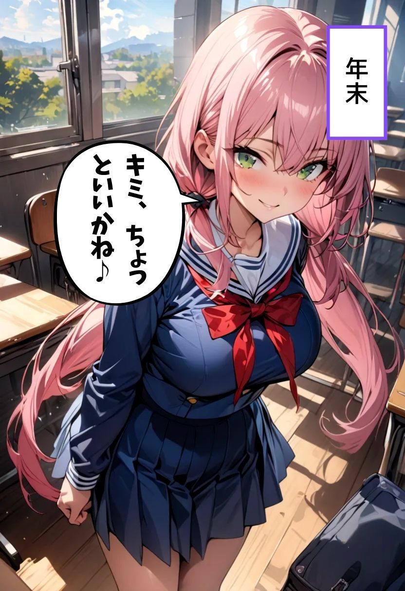 サンプル画像1:陸上部のJカップ女子と濃厚初セックス(にじいろ☆がーるず) [d_503665]