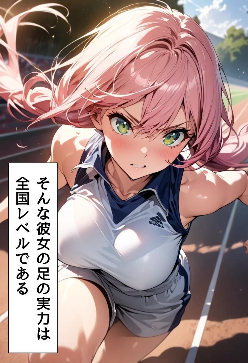 サンプル画像3:陸上部のJカップ女子と濃厚初セックス(にじいろ☆がーるず) [d_503665]