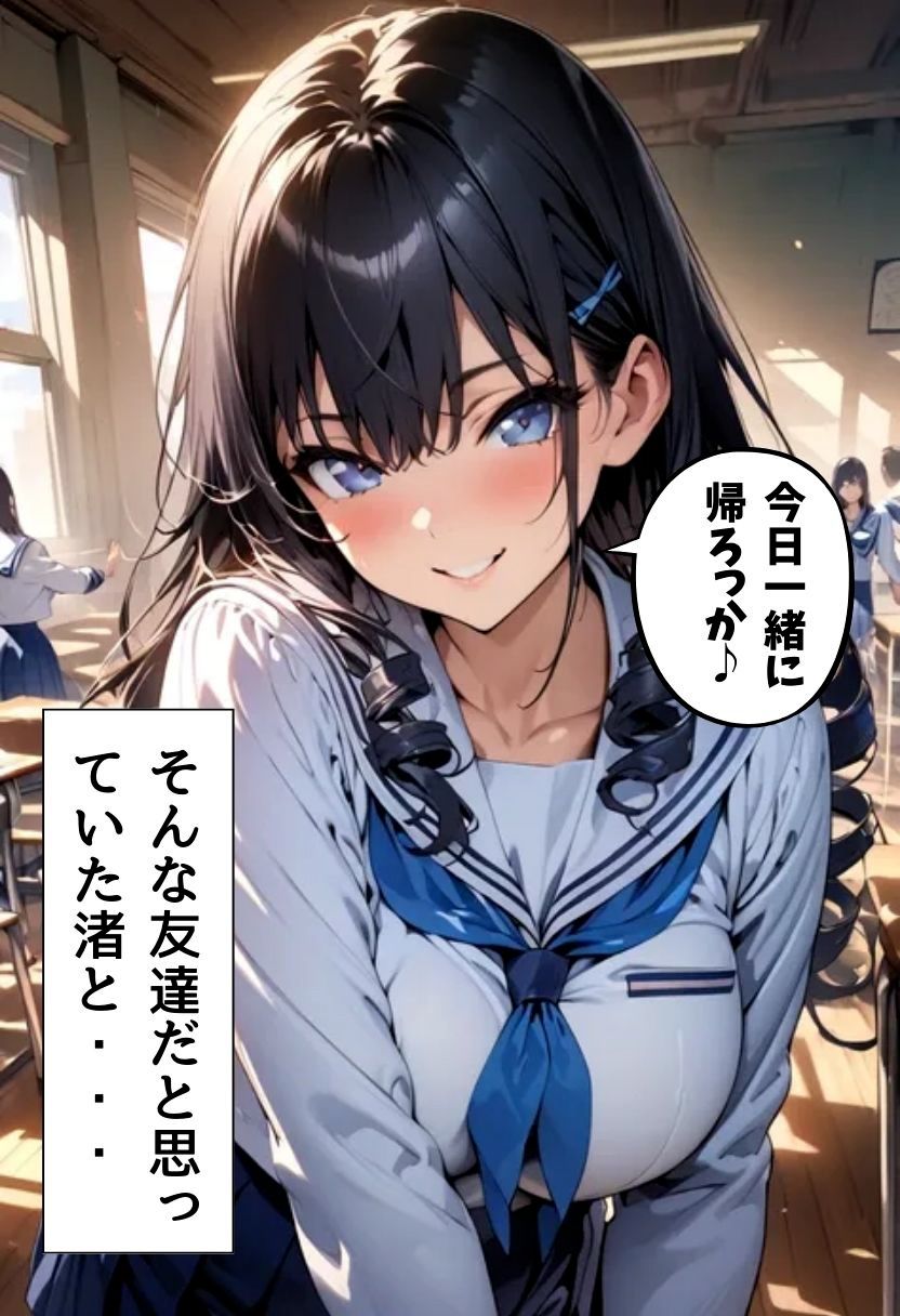 サンプル画像2:爆乳同級生と濡れ透けセックス(にじいろ☆がーるず) [d_503711]