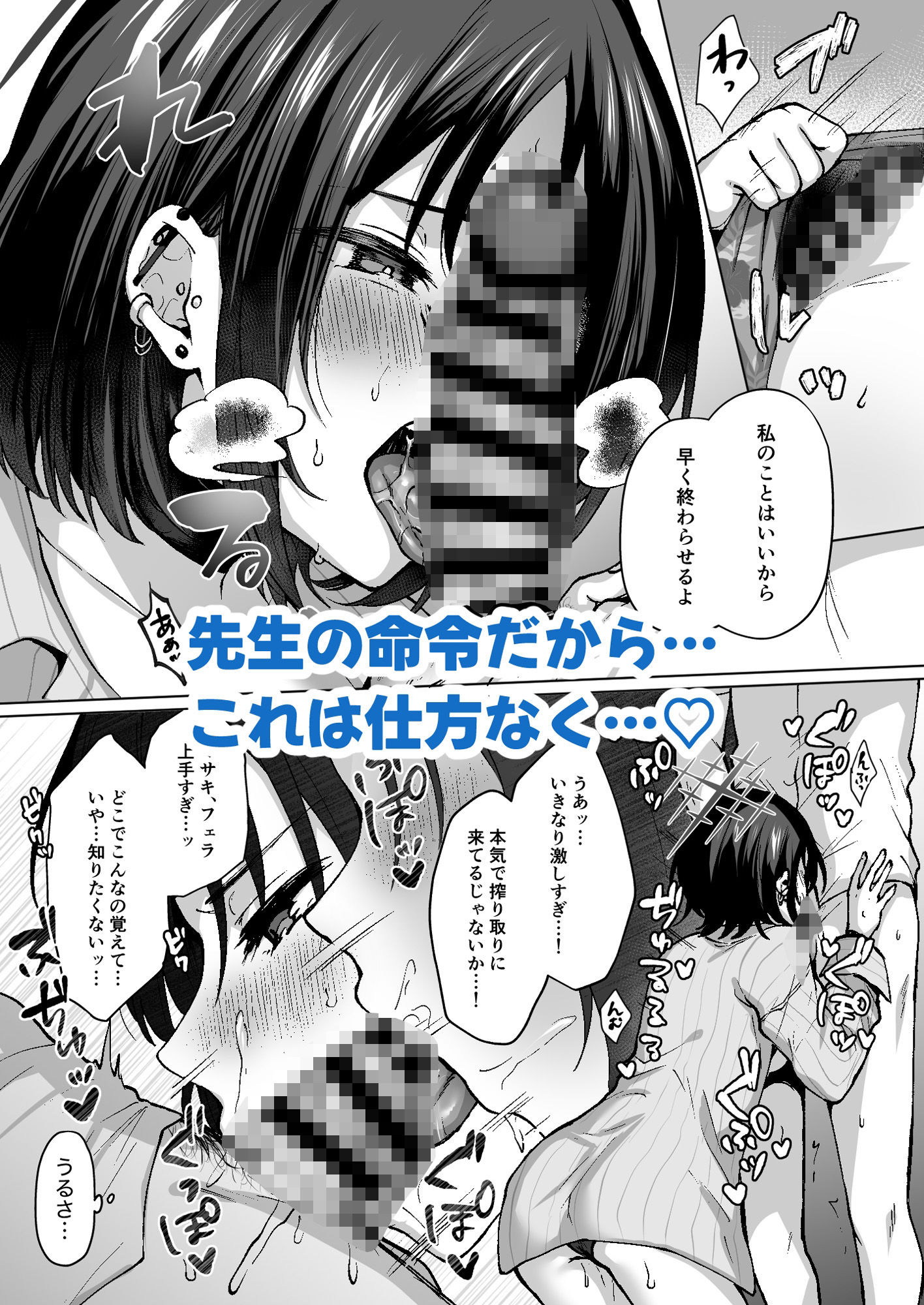 サンプル画像3:ミサキサマー(柿の種一粒) [d_503932]