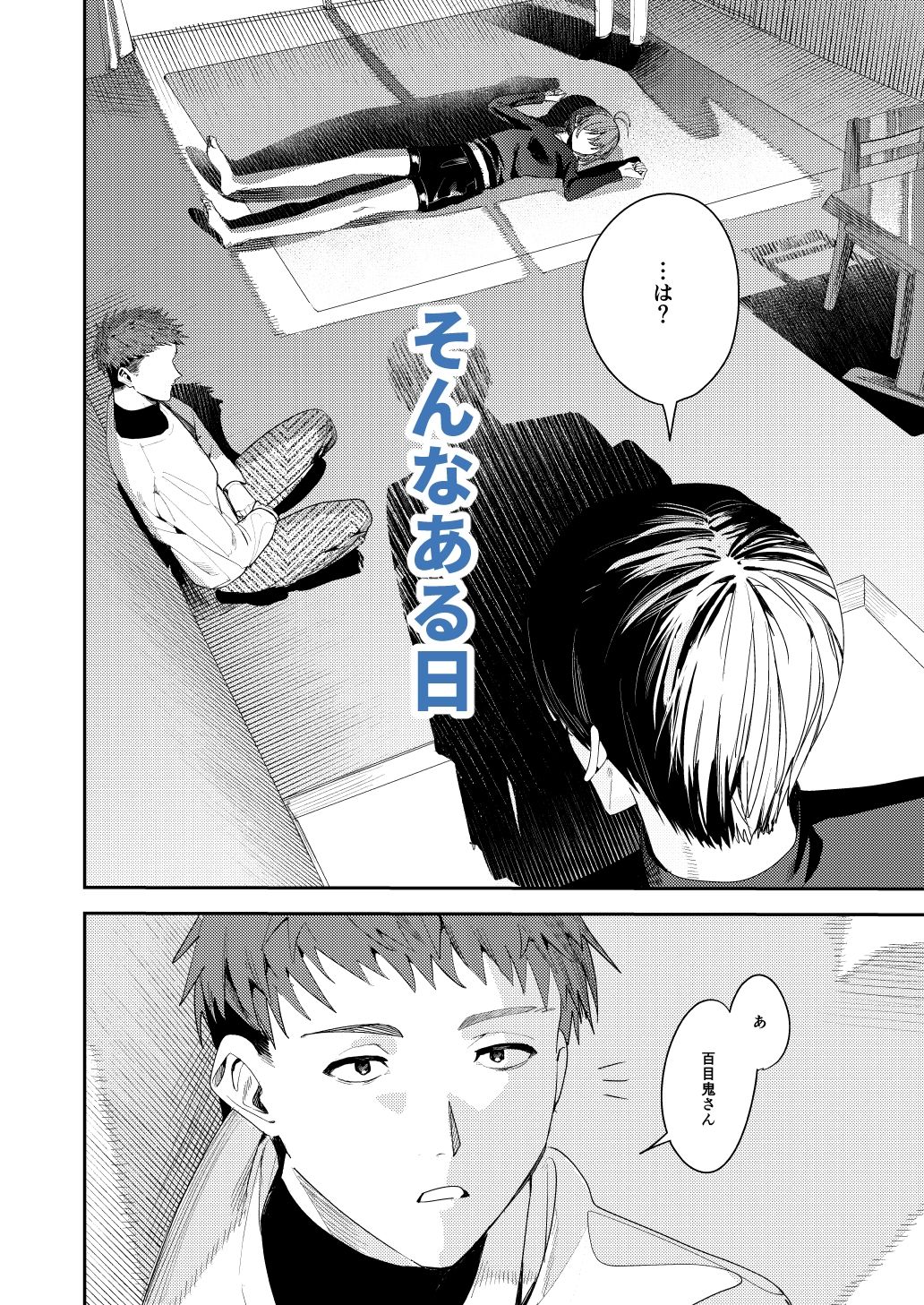 サンプル画像3:俺の母さんは見知らぬ男にレ〇プされる（人妻ものじゃないよ！）(ベベロンチーノ星) [d_503936]