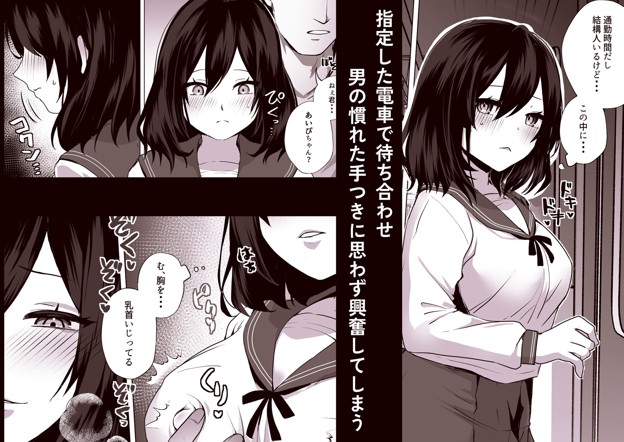 サンプル画像2:欲求不満だから遊んでよ(MGMGOM) [d_504014]