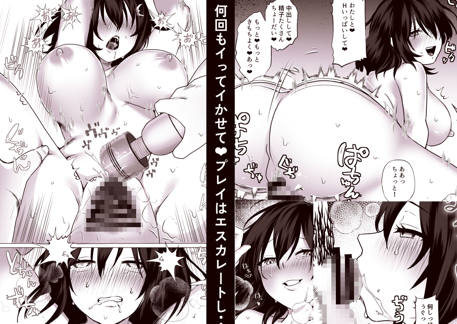 サンプル画像5:欲求不満だから遊んでよ(MGMGOM) [d_504014]