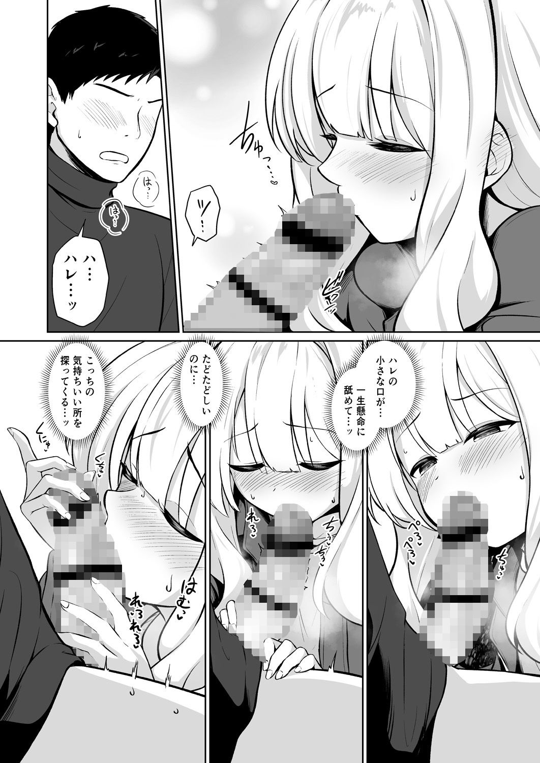 サンプル画像4:ハレとテントイン(井戸水屋) [d_504214]