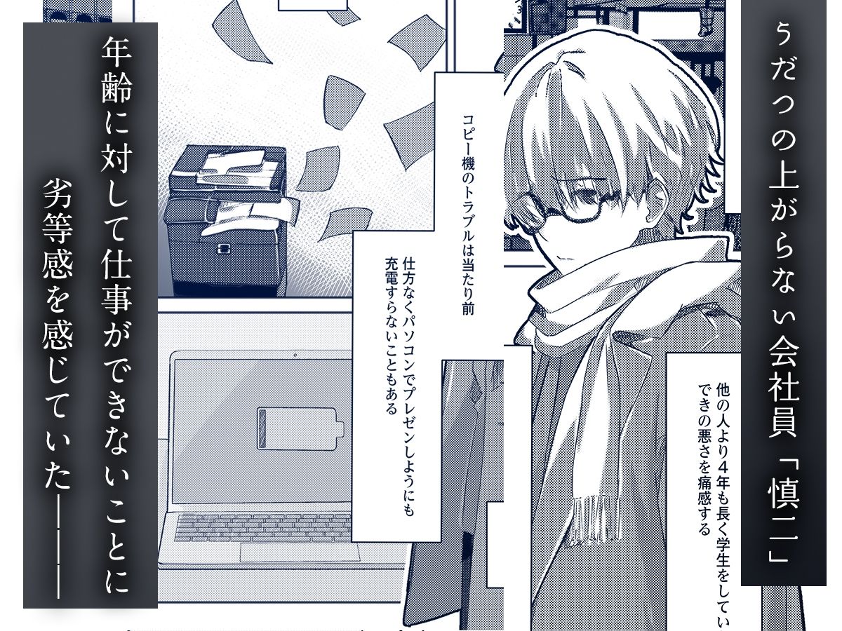 サンプル画像1:Bunny Stresmer Erotism(桃色文学) [d_504259]