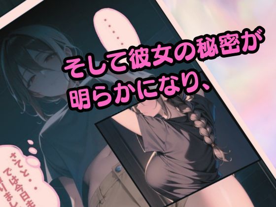サンプル画像5:夜●いしてきた巨乳姪っ子に逆襲セックスする話(メコ神) [d_504333]