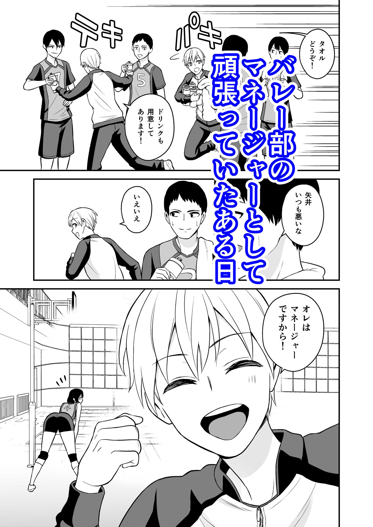 サンプル画像1:頑張るキミにご褒美えっち(ターンN) [d_504371]