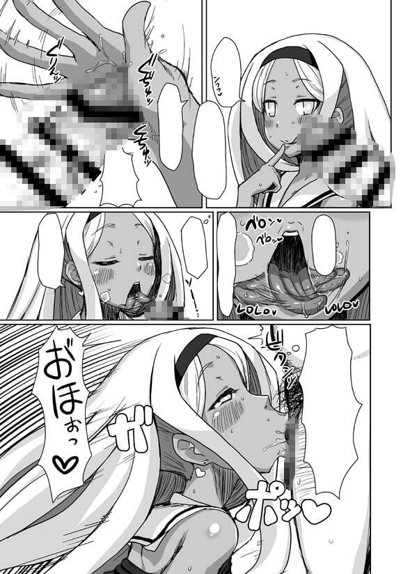 サンプル画像2:寝取られ姫(ParadiseGom) [d_504410]