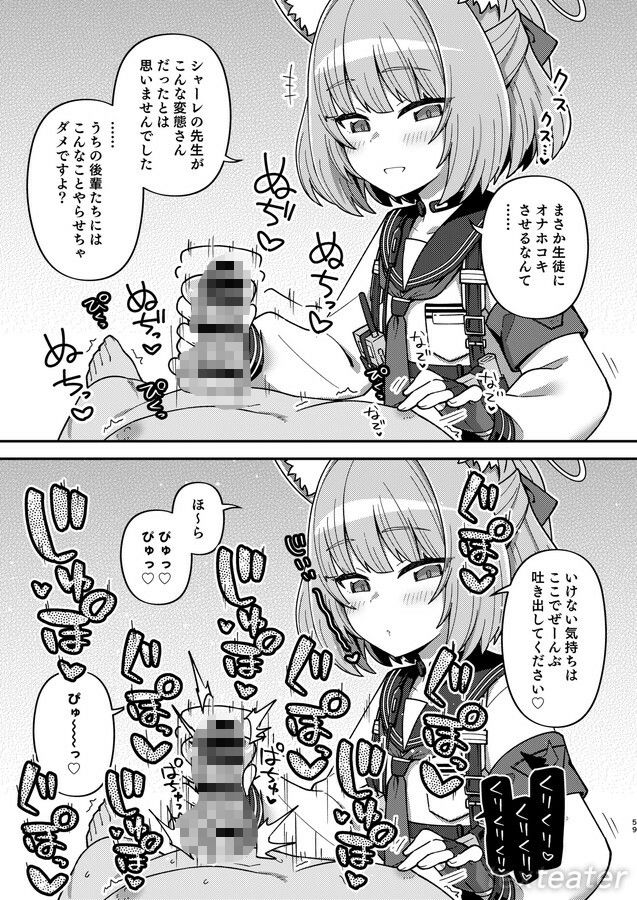 サンプル画像5:えちえちアーカイブ総集編（れこーどっ！）(Texteater) [d_504484]