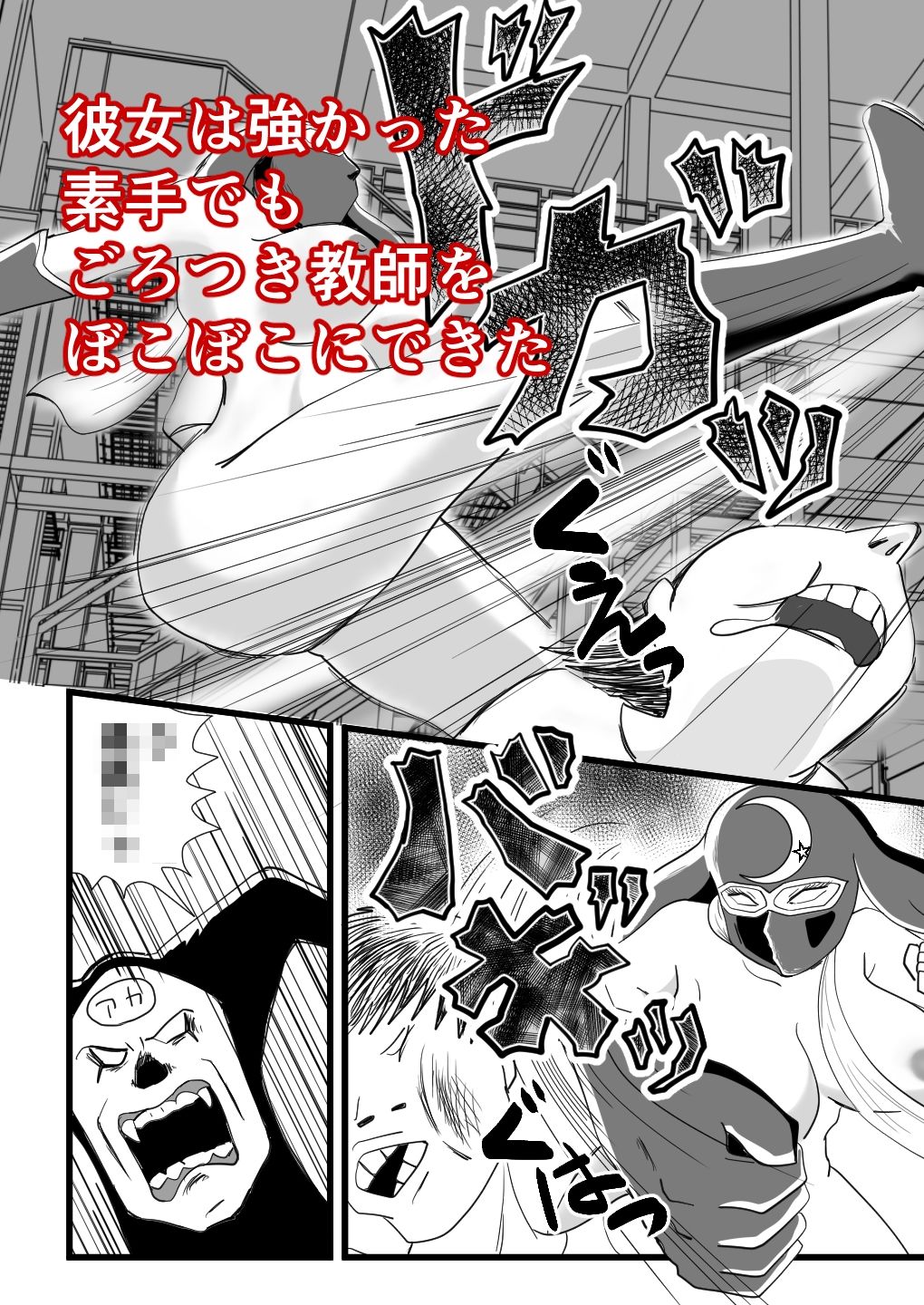 サンプル画像3:エロ仮面お姉さまのごほうび(スタジオ抜いちゃイヤ) [d_504640]