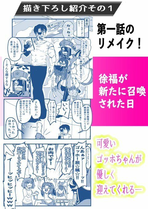 サンプル画像2:ゴッ福！！(STEP LIGHT) [d_504655]