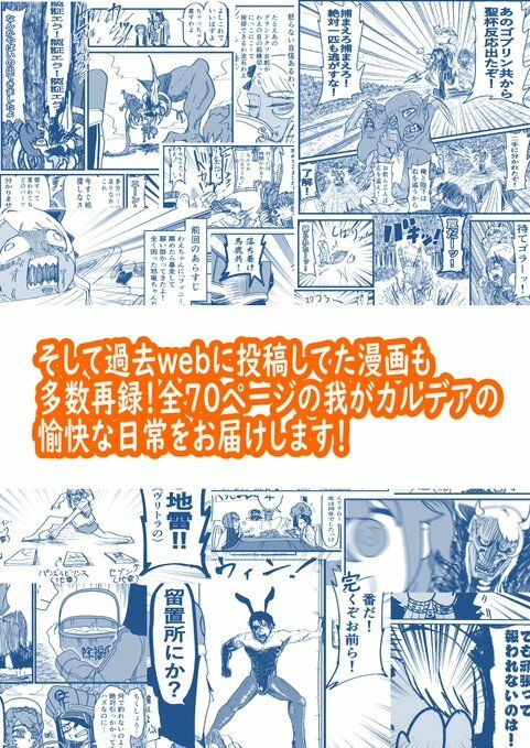 サンプル画像4:ゴッ福！！(STEP LIGHT) [d_504655]