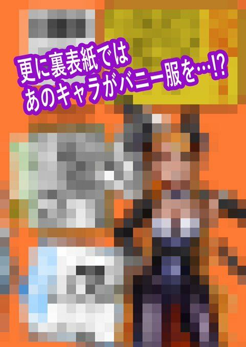 サンプル画像5:ゴッ福！！(STEP LIGHT) [d_504655]