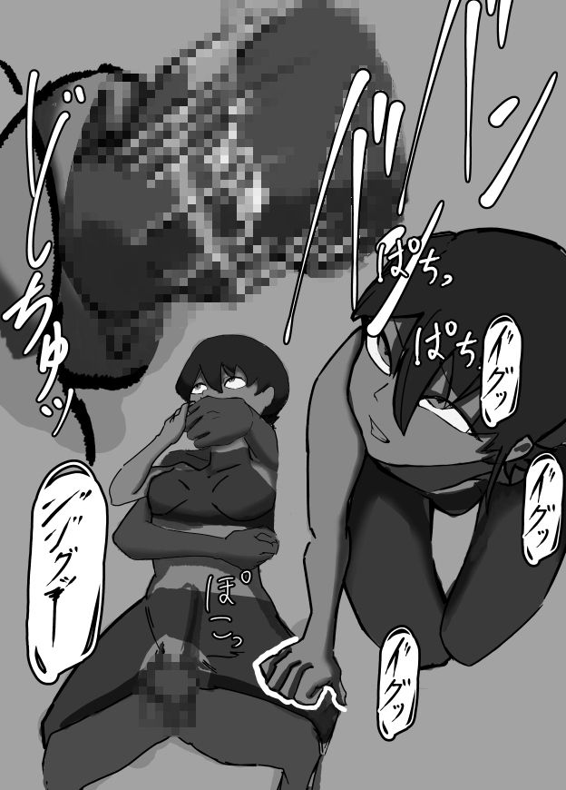 サンプル画像4:人造人間(イマニエル) [d_504658]