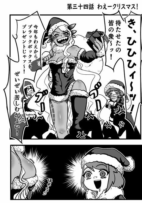 サンプル画像3:ゴッ福？  3巻(STEP LIGHT) [d_504698]