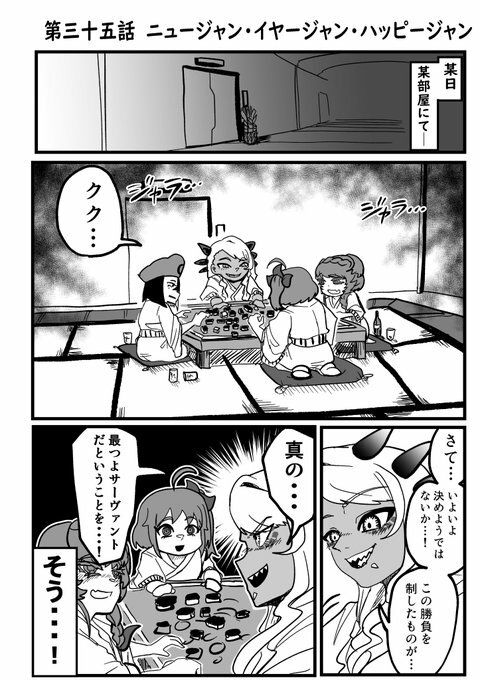 サンプル画像4:ゴッ福？  3巻(STEP LIGHT) [d_504698]